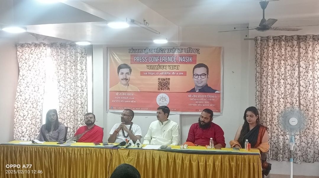 Mahasangam Yatra: A Grand Confluence of Sanatan Culture, Faith, and Modern India